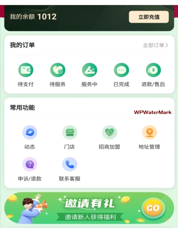全新更新版本东郊到家同城到家预约上门按摩家政陪玩app 小程序源码-YMN2030