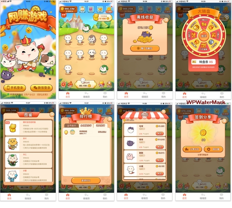 前端后端uinapp猫大大养猫工具做任务看广告邀好友即可获得收益猫力合成游戏-YMN2131
