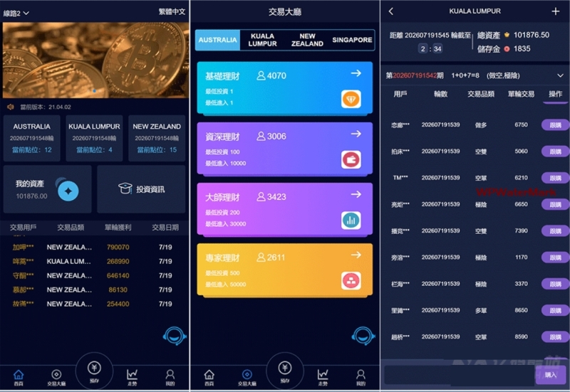 VUE版28游戏源码下载｜支持中英繁多语言｜带游客试玩、客服系统与USDT充值-YMN2128