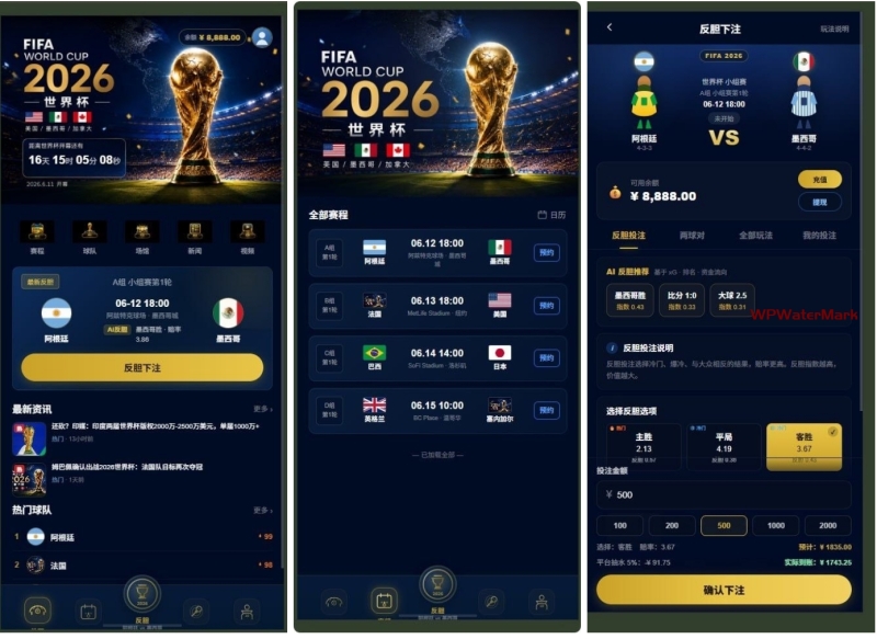 世界杯新UI源码/世界杯足球赛源码/足球赛事预约源码-YM2134