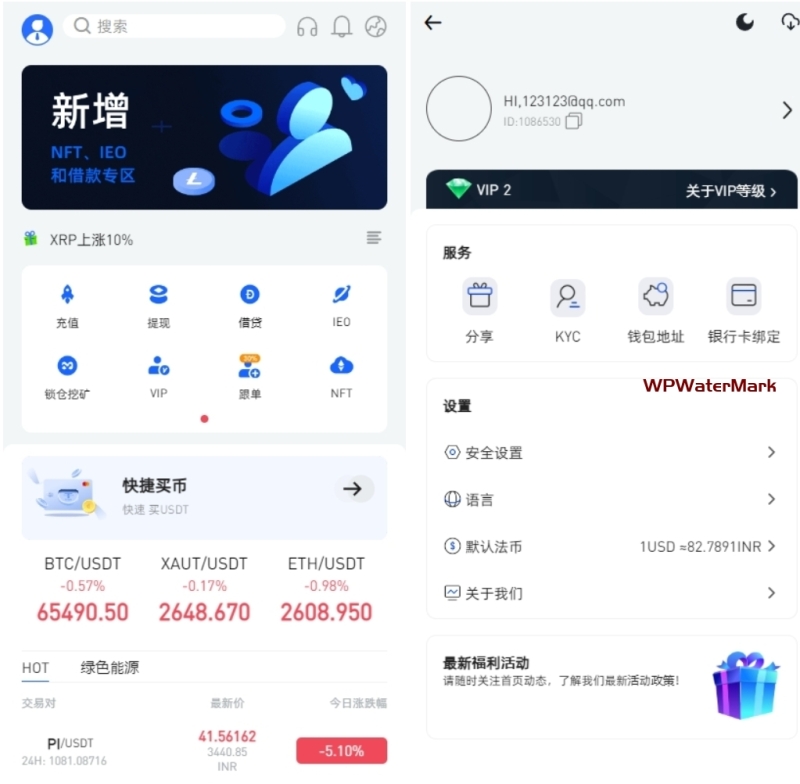 十四个国家的二次开发版海外交易所系统/币对期权杠杆交易/锁仓认购/合约插针/期权交易/智能合约/NFT购买/交易所源代码-YMN2142