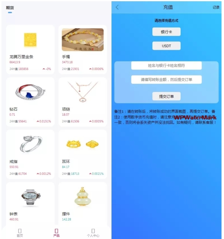 【新周大福微盘UI二开版】单控全控+改单+前端html+后端PHP-YMN2140