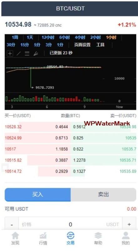 仿火币虚拟数字货币交易所源码 btc/otc/币币交易区块链 带充值+独家搭建教程+独家修复-YMN2036