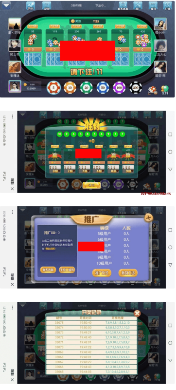 最新H5撑船三公棋牌游戏完整数据+2个版本-YM2079