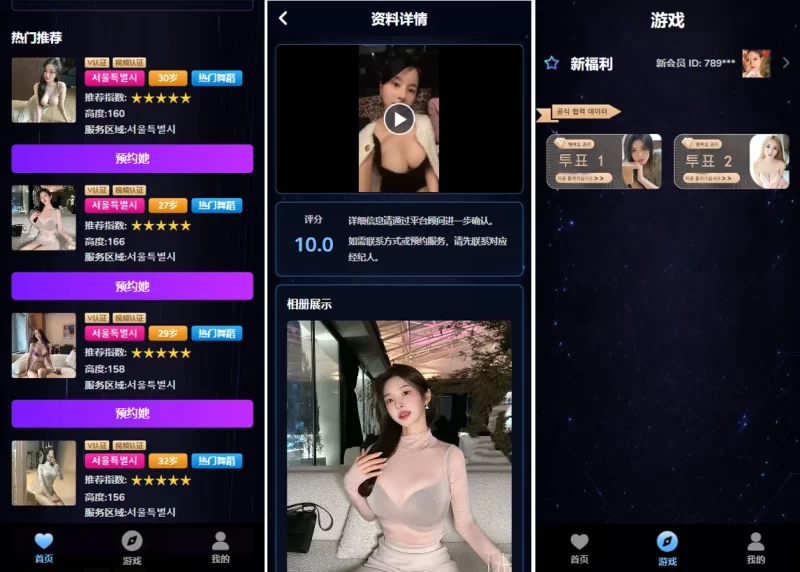 全开源VUE+PHP多语言海外空降相亲任务系统源码，海外空降约炮、同城约炮源码，一对一同城交友源码-YMN2188