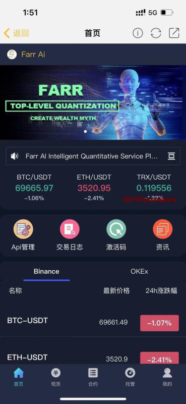 区块链AI量化投资java版系统-YMN2183