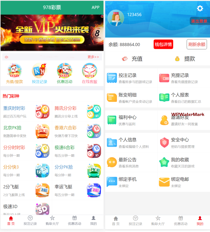 最新大富二开美化版双玩法整站运营级源码/安装教程/采集修复-YMN2175