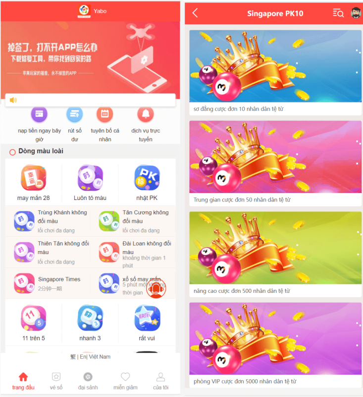 海外多语言cp系统/多语言幸运28房间双面盘玩法模式/越南彩票游戏/pc28系统/预设开奖-YMN2176