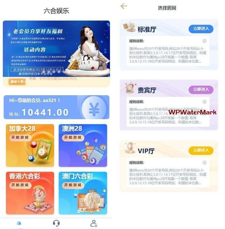 新开发28.六合彩完美运营|带机器人|带采集接口|可以加彩源码-YMN2173