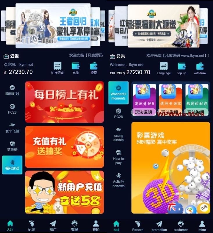 6种语言28彩票系统源码,加拿大28,比特28系统，澳洲幸运10,幸运飞艇彩票源码-YMN2170