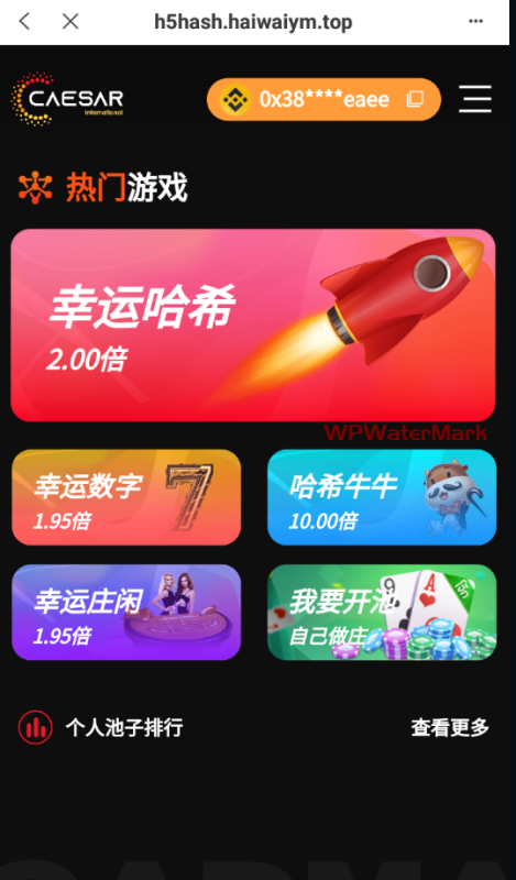 亲测搭建/2026全新哈希竞猜系统带前端uniapp源码 BSC链dapp哈希 哈希竞猜游戏 内附搭建教程-YMN2174