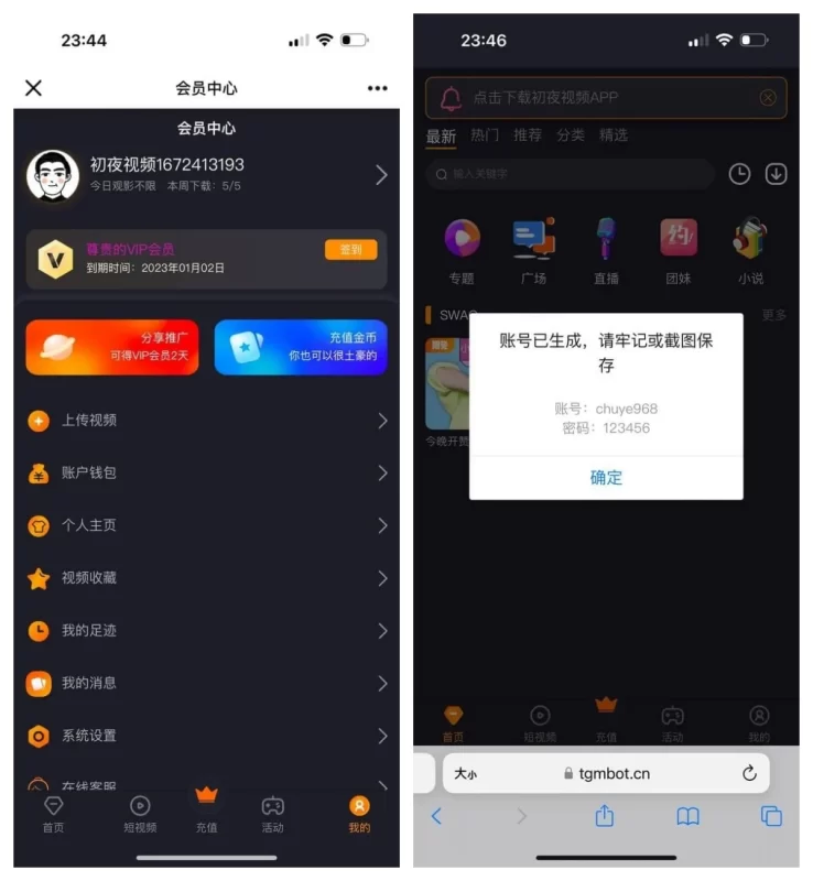 初夜视频直播空降/前端uiapp/代理端一体/双端影视app源码-YMN2190