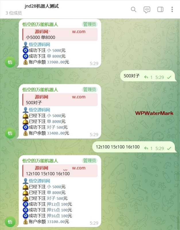 电报/Telegram加拿大28投注源码/修复版+带搭建教程-YMN2181