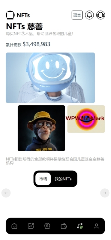 Galaxy Digital多语言交易所源码/期权秒合约+杠杆合约+智能合约投资理财+NTF+贷款+输赢控制-YMN2180