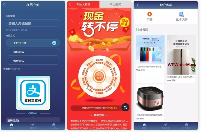 多语言二开php项目投资理财源码/投资返利 、积分商城投资理财源码-YMN2193